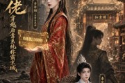 短剧《末世大佬穿越后靠系统称霸京城》60集短剧全集畅享免费看