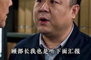 短剧《从抛光工到大国工匠》50集短剧全集免费在线高清赏