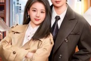 短剧《第一甜妻》66集短剧完整版在线免费赏