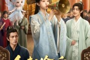 短剧《全朝偷听，妲喜吃瓜日常》76集短剧全集在线解锁观看