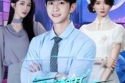 短剧《舔狗觉醒，被裁员后我返现无上》70集短剧全集资源免费获取