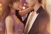 短剧《老婆要贴贴》64集短剧超清画质在线追全集