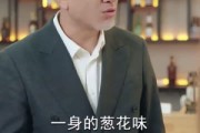 短剧《粥生如故（77集）》七十七集粥缘，一生情深