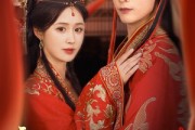 短剧《完蛋撩了摄政王他要名分来了》75集短剧一键直达大结局观看
