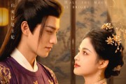 短剧《归来不作旧时人》55集短剧高清全集免费在线赏