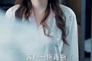 短剧《失忆后，我一脚踹了渣老公（99集）》逆袭人生，远离渣男阴影