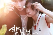 短剧《裴先生，凑个婚》75集短剧免费在线观看完整版