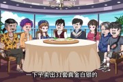 短剧《渔村日记第二季》100集短剧全集资源免费获取