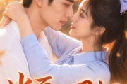 短剧《半夏入君怀》30集短剧全集资源免费观看