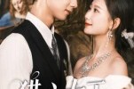 短剧《猎心女王》70集短剧高清无删减版免费观看