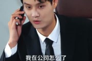 短剧《重生后我纵横股市》123集短剧全集免费高清观赏