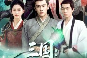 短剧《三国开局抽到秦良玉》128集短剧流畅画质不间断播放