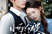 短剧《小可怜被霍爷全家宠上天》65集短剧全集免费在线赏看