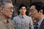 短剧《我的车间不养闲人》52集短剧无删减在线观看