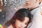 短剧《玫瑰轻颤时（100集）》情感波澜的百集演绎