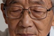短剧《透视中医：我能看到疾病词条》81集短剧全集高清在线直接看