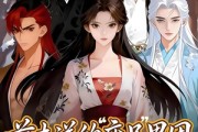 短剧《前夫送的“废品”男团，全被我养成了神明》60集短剧全集在线解锁观看