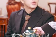 短剧《漂亮后妈甜又飒》61集短剧全集资源一键解锁观看