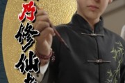 短剧《我乃修仙者》67集短剧全集超清画质免费在线观看
