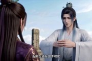 短剧《聚宝仙盆灵界篇第五季》120集短剧一口气看完全集