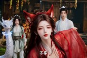 短剧《桃花小仙尊》50集短剧高清无广告在线观看