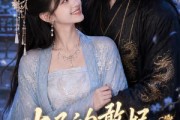 短剧《太子的憨妃藏不住了》125集短剧免费看全集不卡顿