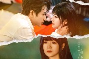 短剧《灼夜难眠》60集短剧在线解锁全集观看