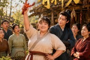 短剧《山野悍妇有神力》83集短剧完整版免费畅享观看