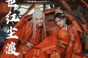 短剧《千世红尘渡》80集短剧无广告纯净版在线观看