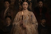短剧《为遮身形成婚，发现夫君竟是》82集短剧全集免费在线点播