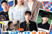 短剧《男二号失格》63集短剧全集高清免费在线观赏