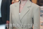 短剧《买不走你，却看清你》66集短剧畅享全集在线观看