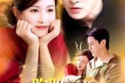 短剧《跑路前夜，危爷锁死了房门》104集短剧全集抢先在线观看