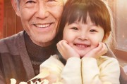 短剧《暖春报恩》62集短剧全集免费在线追剧
