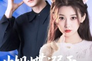 短剧《蝴蝶溺于谎言之海》50集短剧高清流畅在线免费观看