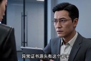短剧《藏在珠宝店里的秘密》61集短剧高清完整版免费畅看