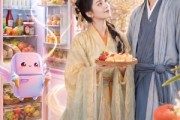 短剧《嫁首辅：拒绝内耗！穿书后我靠国货苟成团宠》61集短剧全集免费在线高清追剧