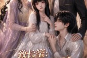 短剧《致长笙：原来萌妹是大佬》90集短剧1080P在线免费赏