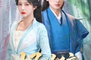 短剧《烬花辞》80集短剧全集高清版极速缓冲观看