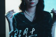 短剧《假肚难圆》30集短剧高清完整版免费畅看