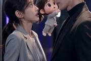 短剧《心声越界》20集短剧完整版免费畅享观看