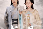 短剧《折仙骨》50集短剧每日更新追剧无忧看