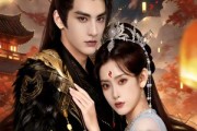 短剧《错付侍卫三百年，我嫁入天宫他后悔了》81集短剧在线畅享全集观看