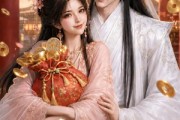 短剧《太子殿下，你的钱包归我了》62集短剧在线畅享全集剧情