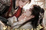 短剧《别人打仗领封赏，她打仗抢世子》33集短剧高清在线观看全集