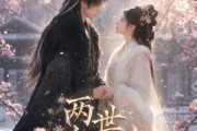 短剧《两世知我意》41集短剧全集免费在线观看无广告