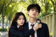 短剧《槐夏风清》40集短剧在线观看全集无删减版