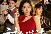 短剧《讨个说法》72集短剧完整版免费畅享