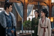 短剧《乱世簪花行》80集短剧全集免费在线观看