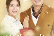 短剧《半生归来与君逢》63集短剧高清流畅在线免费看